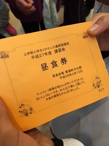 １６０２１４　飯田１１