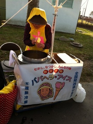 １２０４１６　秋田県２