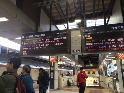 １５１２１４　相双地区４２