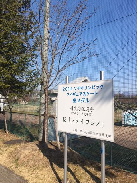 160410 遠征9