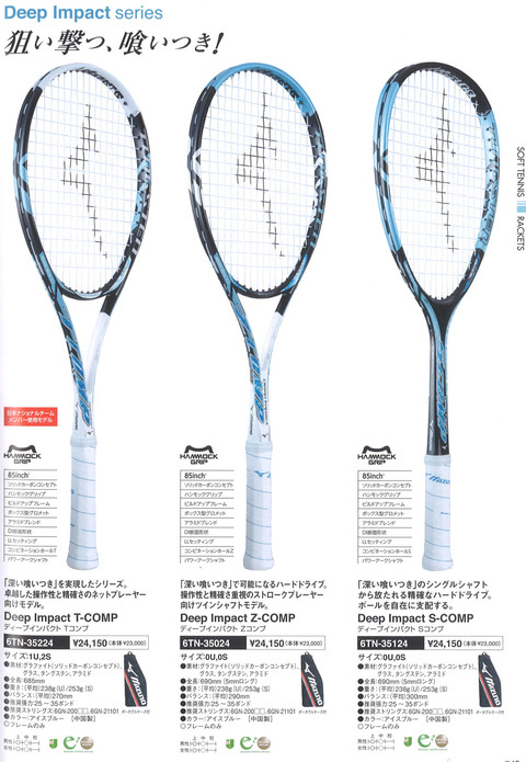 １２０１３１　ディープインパクトＣＯＭP