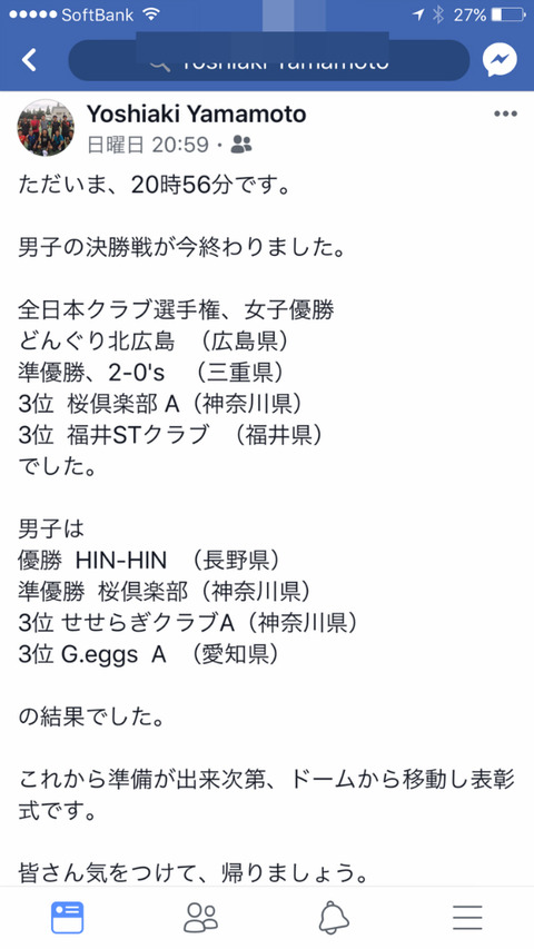 BlogPaint