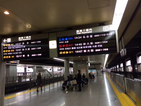 150118 池田町2