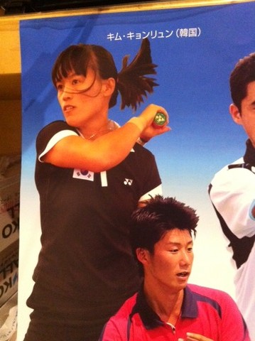 １１１１３０　ヨネックスキャンペーン６