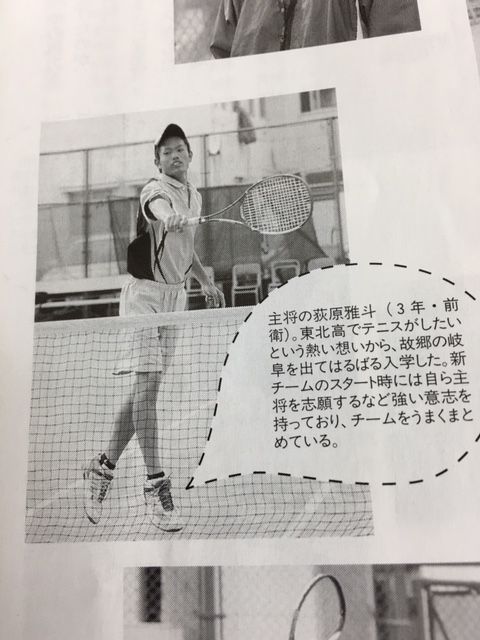 160121 萩原さん3