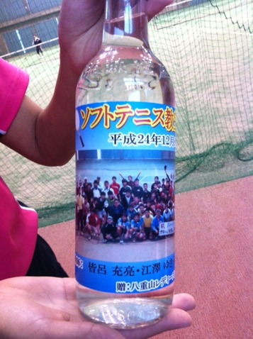 121209 石垣島二日目1