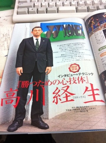120428 マガジン1