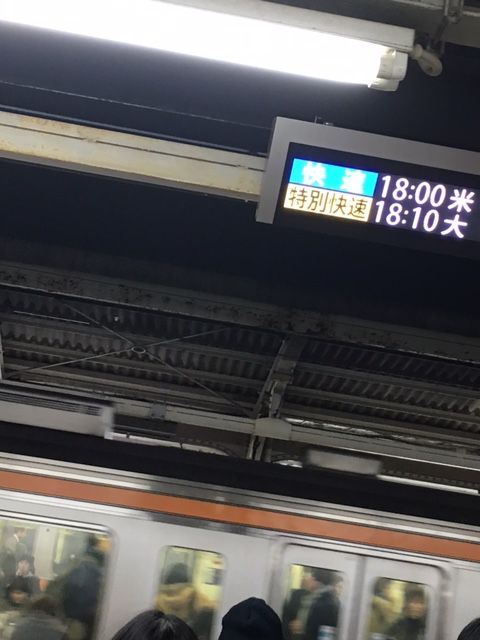 160118 名古屋2
