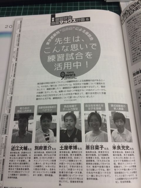 140806 軟ら会2
