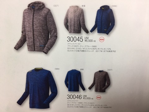 170203_yonex2