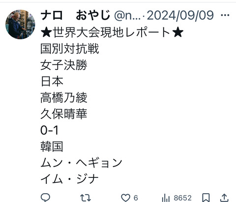 240926_31