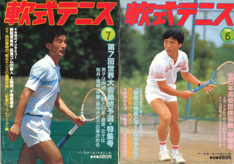 １３０５１３　ボーダー３