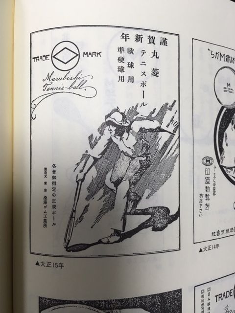 160424_nihonnteikyus18