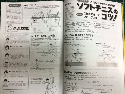 140822 ジンペイ3