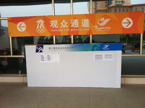 131021 スコアボード