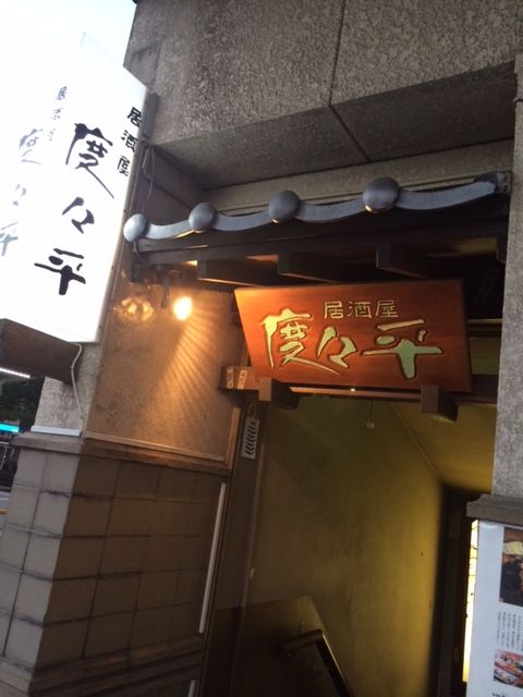 150804 高岡グルメ1