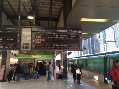 １５０２０８　相双ジュニア２