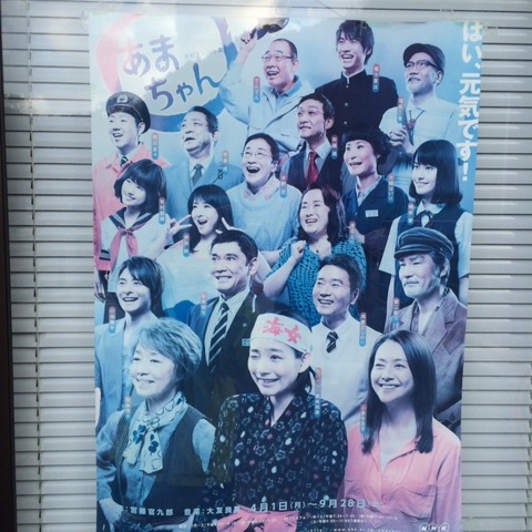 １４１１１０　じぇじぇ