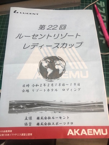 200229_1