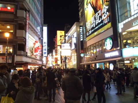 141208 大阪7