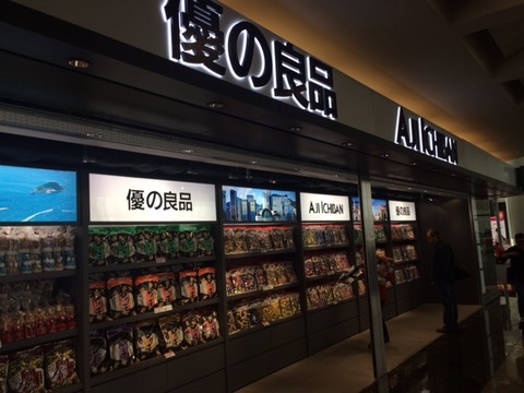 151222 香港11