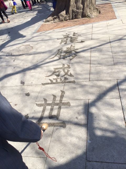 140330 北京35