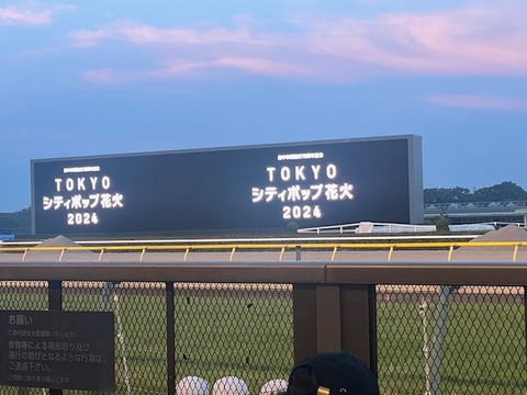 240716_243
