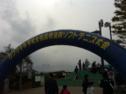 １３０３２９　カワサキ杯看板