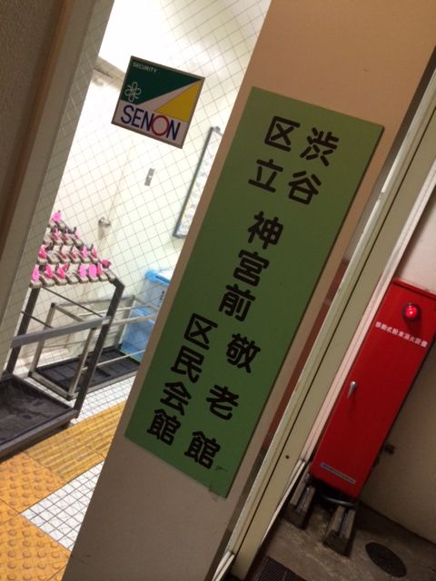 150302 ミーティング6
