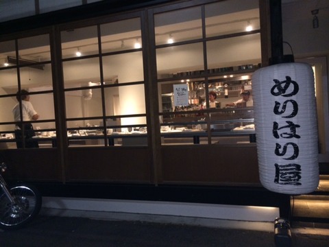 141216 おとな部活7