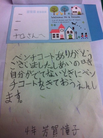 １３０１２１　大船渡１２