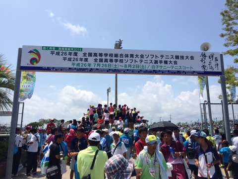 140801 インターハイ20