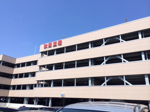 140414 秋田20