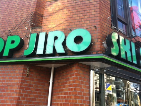 １３０３１７　ジロー