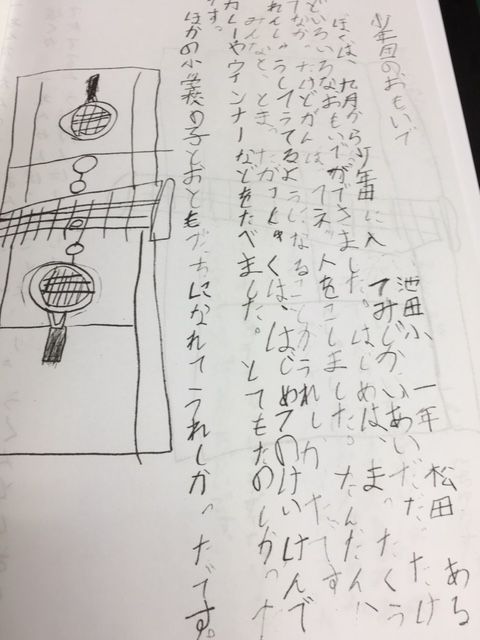 １６０２２９　池田４