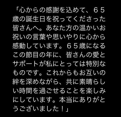230713_61