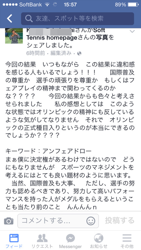 BlogPaint