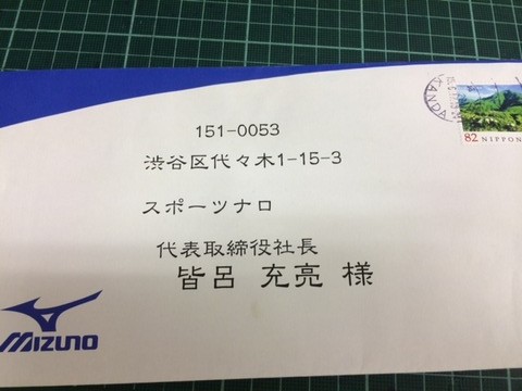１５０６２６　バースディカード３