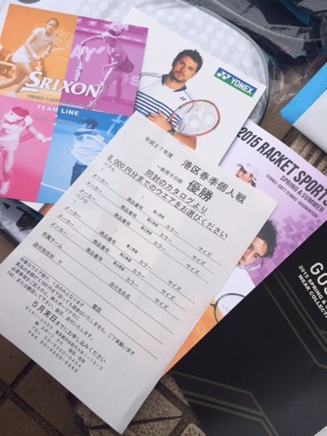 １５０５０３　目録２