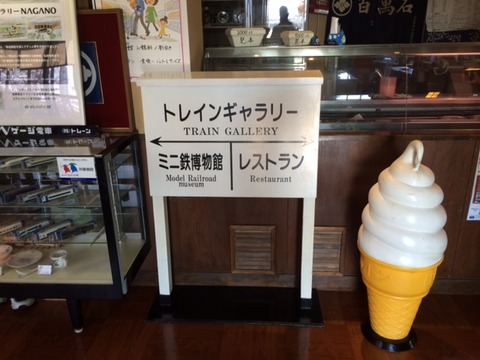 １１１３１６　長野６