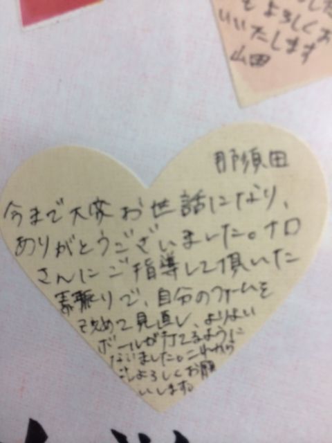 150531 鴎友1