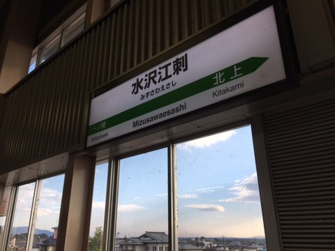 160606_kantokoukou29