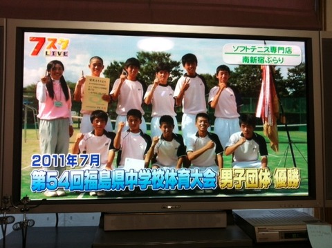 120423 テレビ9