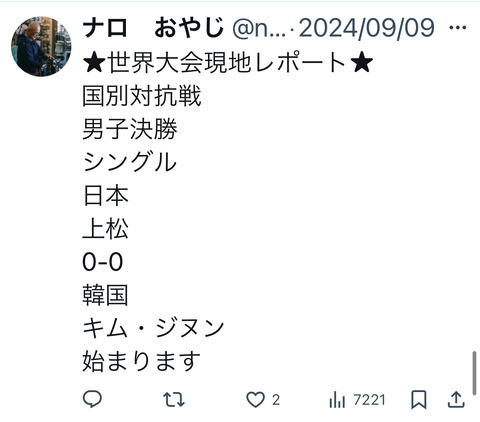 240926_14