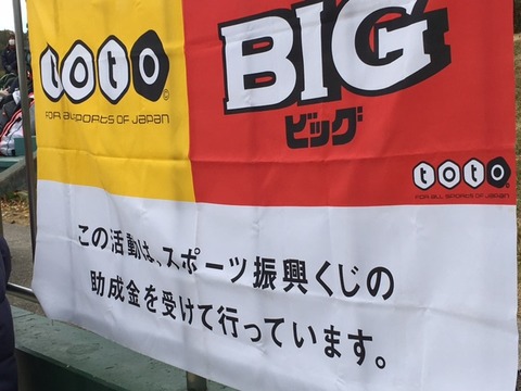161101_iwate88