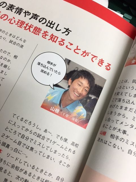 160131 高商本6