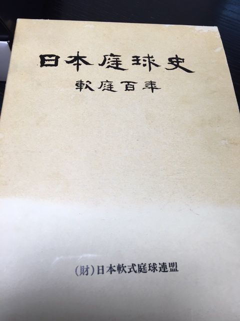 160424_nihonnteikyusi1