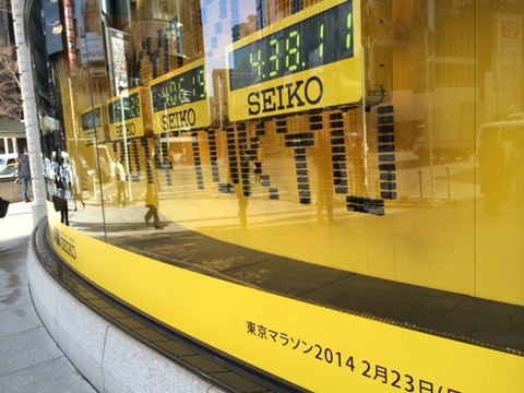 140218 ミズノ試打会28