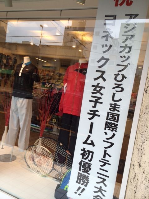 140314 ヨネックスショールーム2