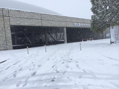 140209 ミズノカップ3